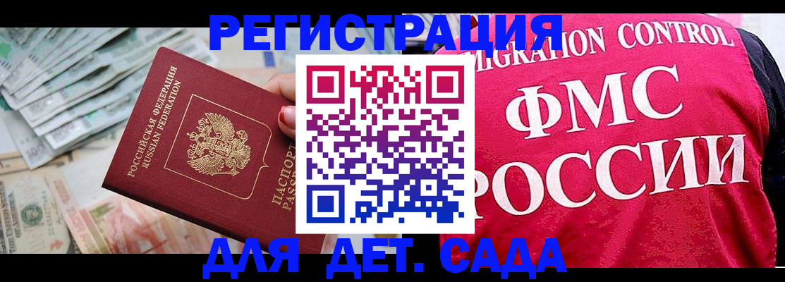 пропишу в квартире в Вольске